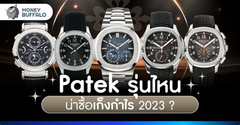 patek philippe ร นไหนด|patek watches london.